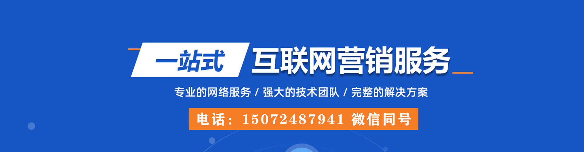 宜宾百度推广价格