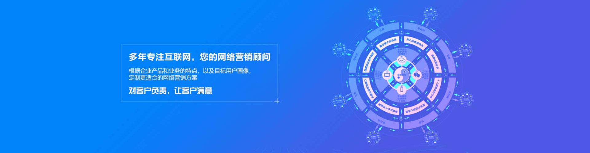宜宾信息流怎么做