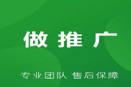 百度推广开户全指南：案例分享与技巧