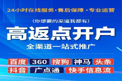 揭秘SEM托管公司案例：转化率大幅提升
