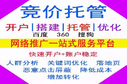 百度推广返点如何助力企业营销